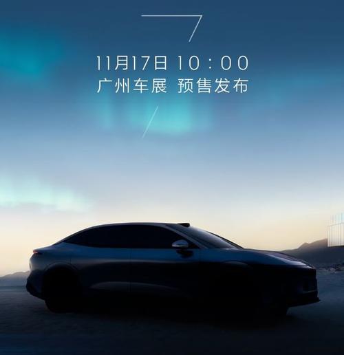 成都307极氪汽车发布智能汽车全域AI，比亚迪的未来服务提升用户体验